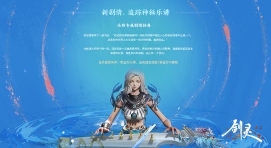 韩服游戏：剑灵2添加新副本—失落的方舟